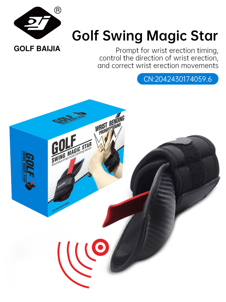 Golf Exercise Equipment - BaiJia جولف تقطيع المعصم زاوية مصحح